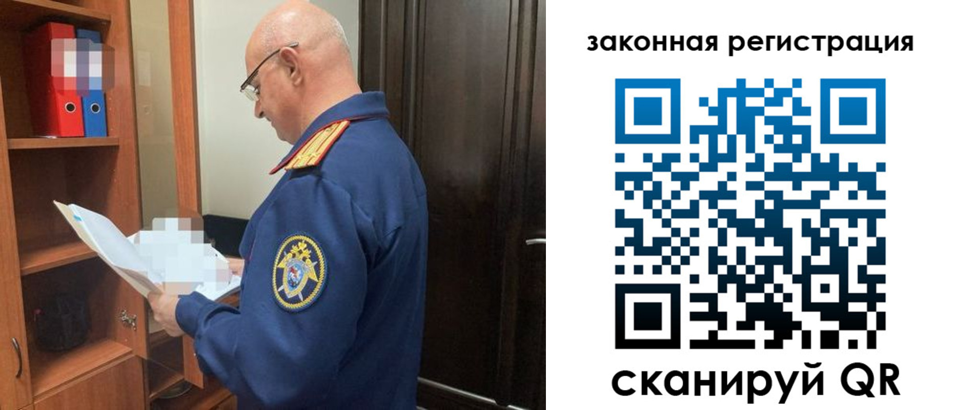 где прописаться в Сатке