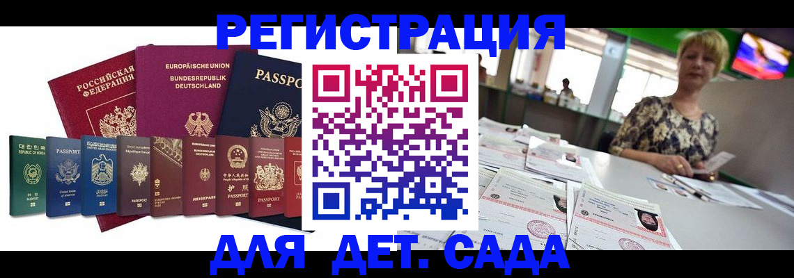 форма 3 в Сатке