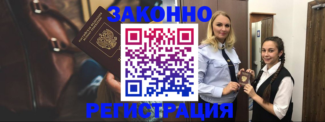 регистрация для школы в Сатке