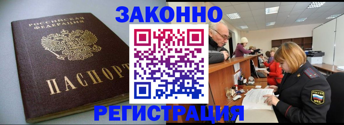 форма 3 в Сатке